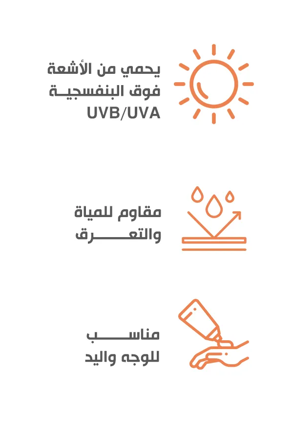 Bobai Sunscreen SPF 50  Cream 50 gm