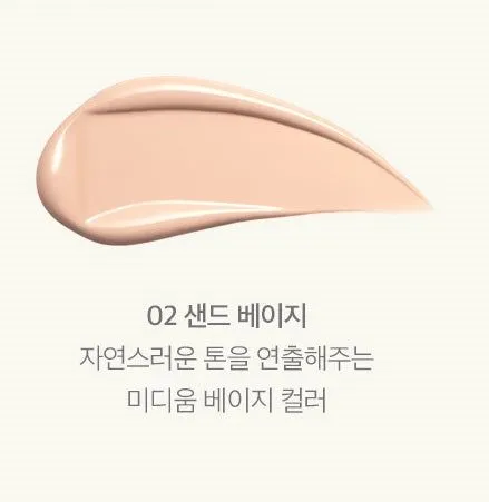 chosungah Beauty Moist Fit Cushion Foundation 15ml