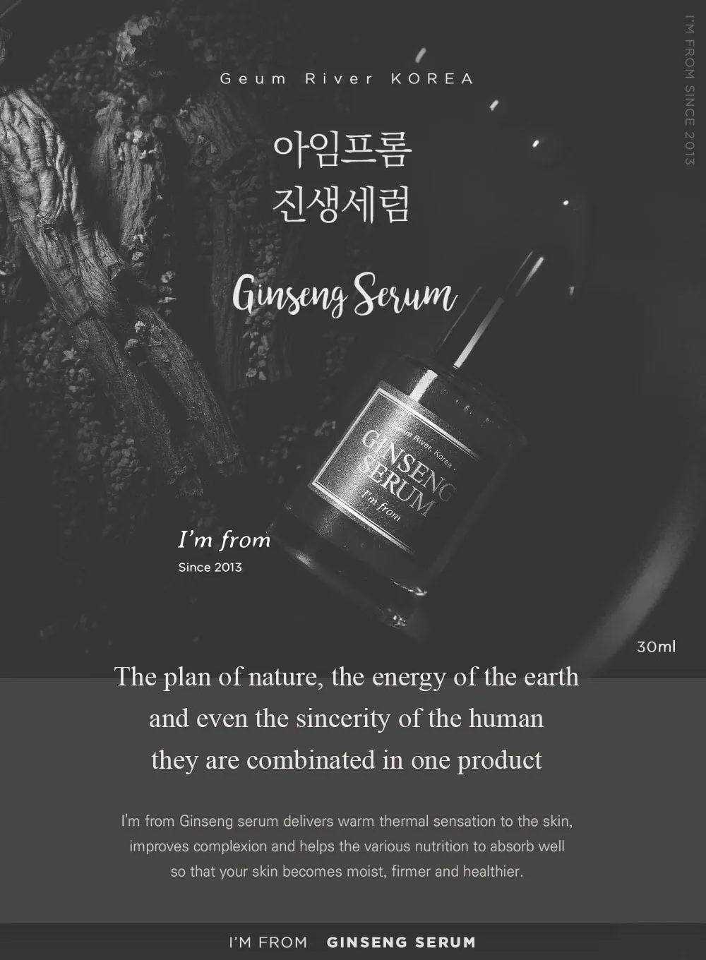 Ginseng Serum (30ml)