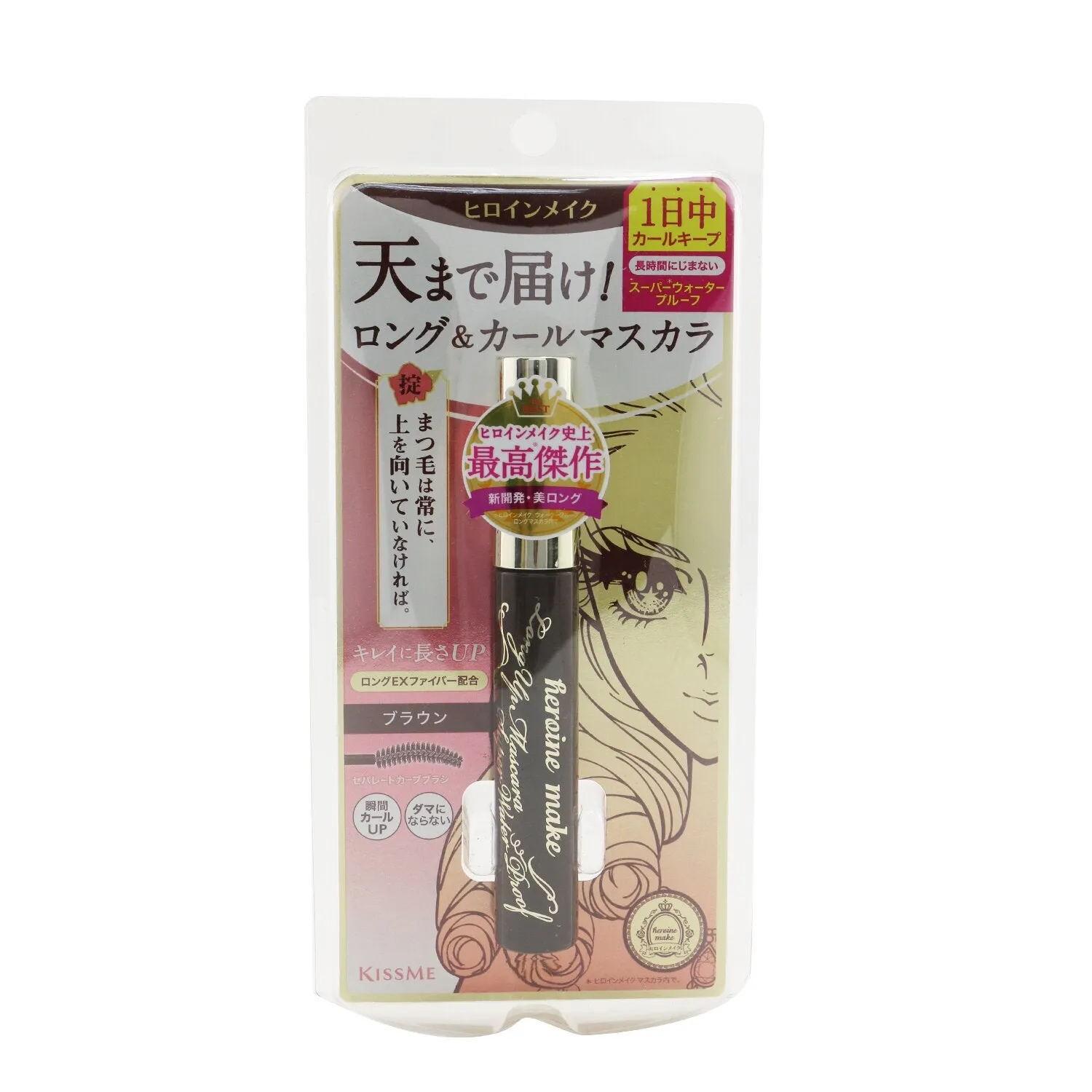 Heroine Make Long Up Mascara Super Waterproof - 02